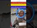 New Supreme commander's prayer for bright future #adorable#islamicvideo#duetad#aducational#trending