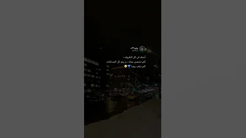 أحبك في كل الظروف افضل ماقيلا عن الحب والرمنسيه بين العشاق حالات واتس اب حب ودلع 2022 