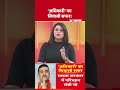 CM Suvendu Adhikari Oath: 'अधिकारी' का सियासी सफर! | Shorts | PM Modi | BJP | Bengal New CM