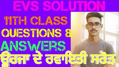 11th class EVS chapter-12 questions and answers || long answer type questions || part -2 || pseb