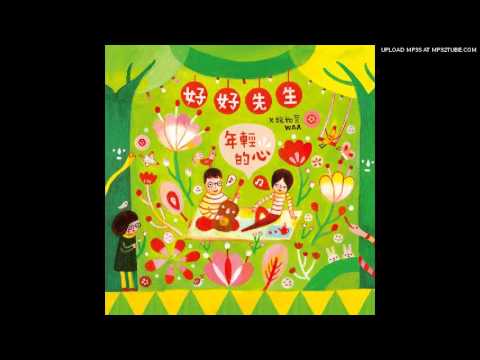 好好先生W魏如萱-賺錢來買UNIQLO