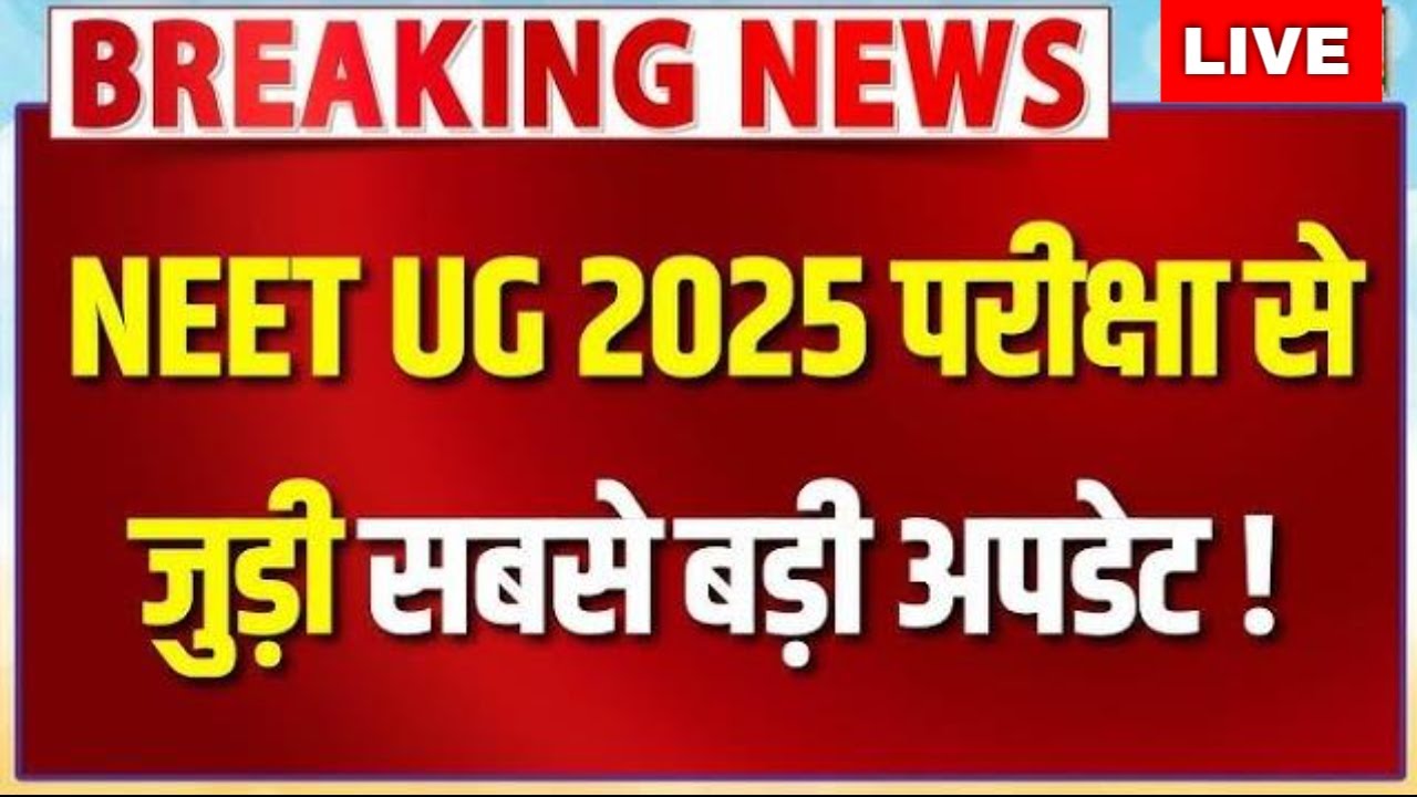 LATEST NEET UG 2025 UPDATE Expert Shares TOP Result Insights