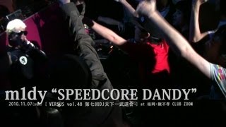 m1dy - SPEEDCORE DANDY
