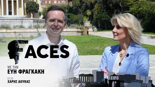 Πώς θα γίνει η πόλη καλύτερη; - Ο Χάρης Δούκας για την Αθήνα, τα προβλήματα και την επόμενη μέρα