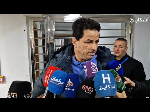 كركاش نأسف عن التعادل ونعدكم أن الفريق سيقول كلمته في المستقبل القريب