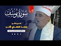 الشيخ محمد المهدي شنب L العصر 2 L عزاء شقيقة الحاج مصطفي ابو عبدة العباسة ابوحماد 19 5 2021 