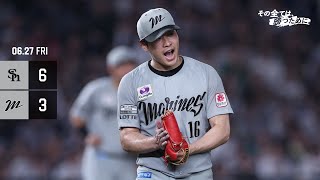 6月27日(金) vs福岡ソフトバンクホークス ゲームハイライト - YouTube