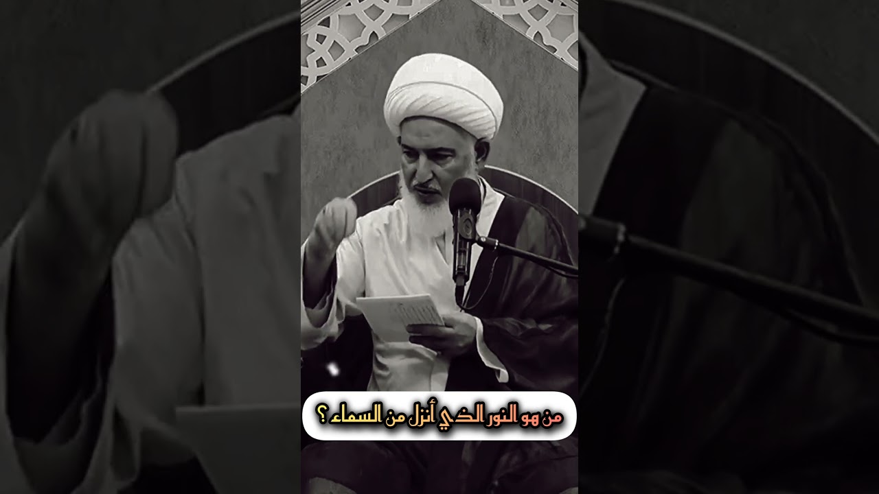 الشيخ فاضل الصفار 