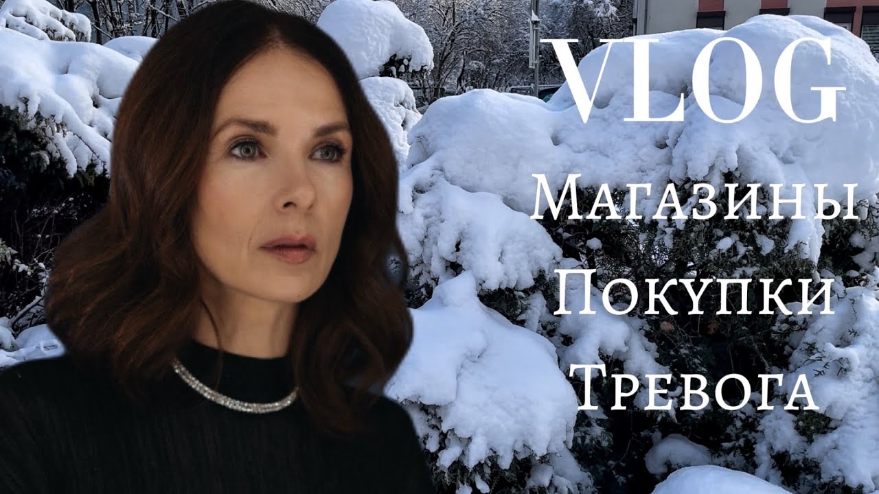 Завалило посылками с Озон Покупки Полезные и не очень Находки в Секонде ...