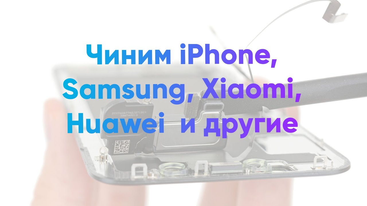 Разборка Sony XA ЗАМЕНА СТЕКЛА, ДИСПЛЕЯ ЭКРАНА - YouTube