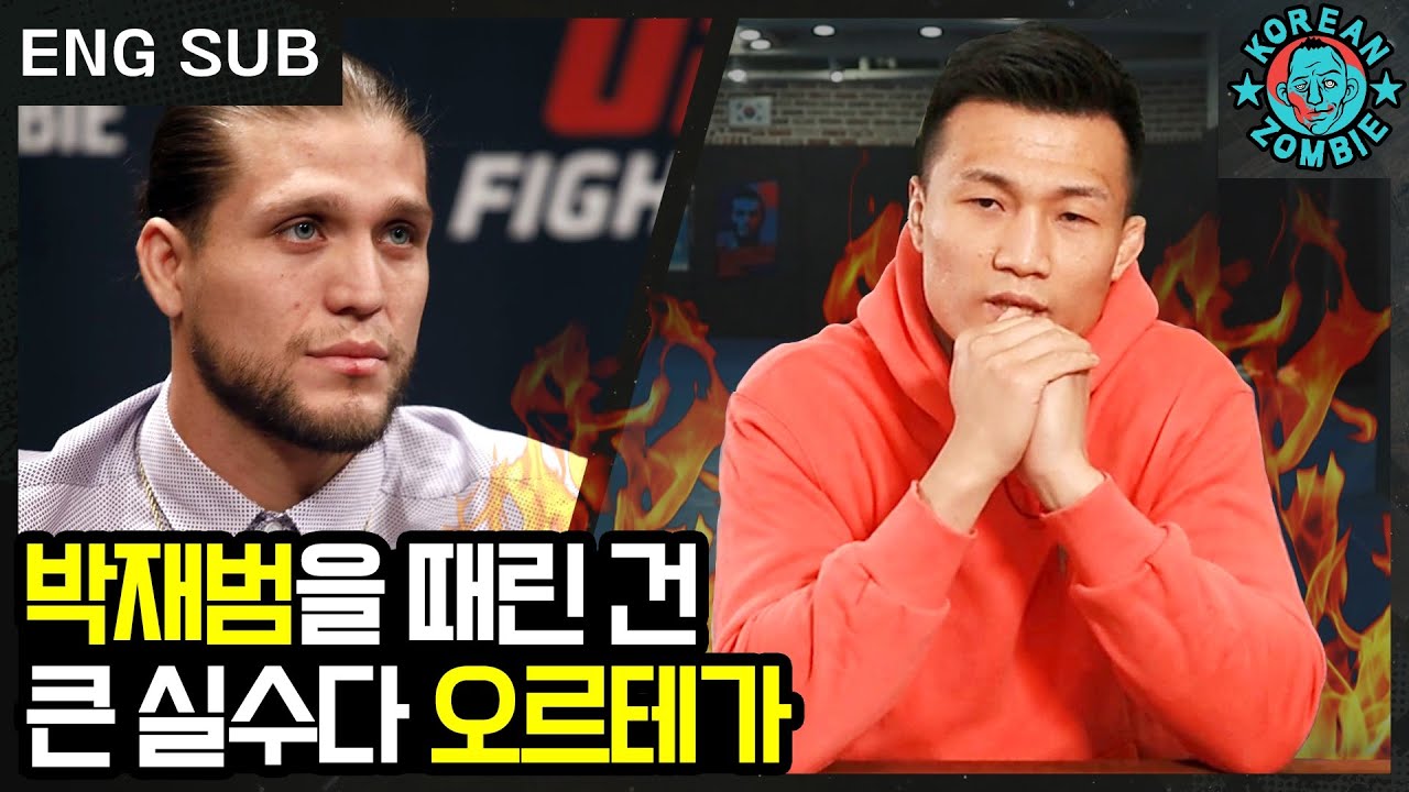 박재범이 폭행 당했을 때 정찬성은 고소하려고 했었다. 정찬성의 '오르테가 폭행 사건' 공식 인터뷰 [Korean Zombie Chan Sung Jung]