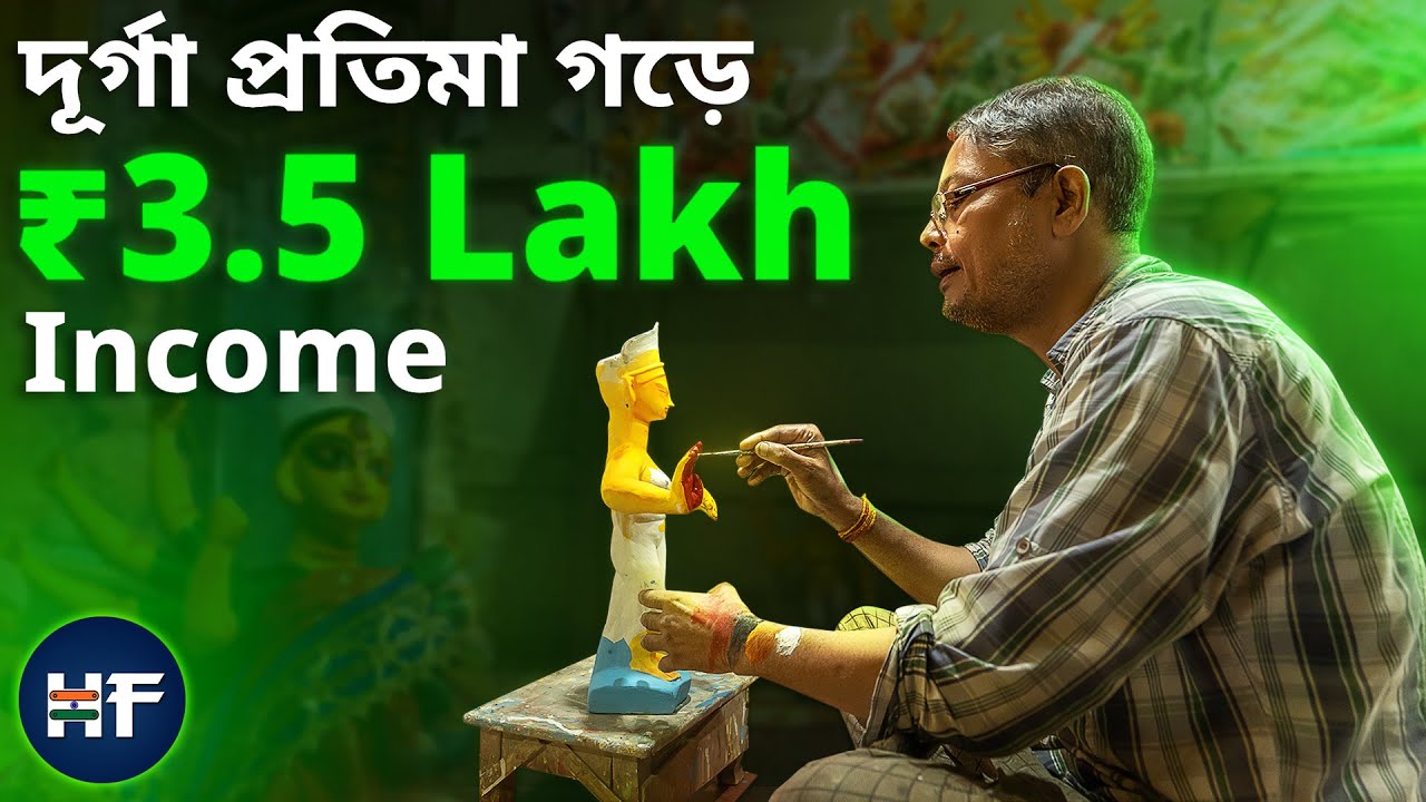 How Kumartuli Earns ₹3.5 Lakh selling Durga Idol