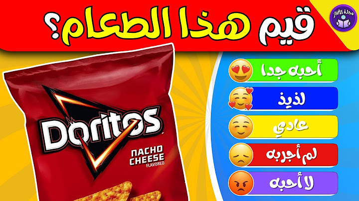 تحدي تقييم الأطعمة 🍔🍕هل يمكنك تقييم أشهر الأكلات🤔💯 قيم الطعام🍕