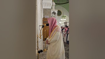 من صلاة العشاء# الثلاثاء 26- 8- 1446هـ# تلاوة من سورة النازعات# الشيخ  . عبد الرحمن المغامسي