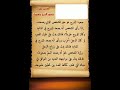 تفسير حلم صعود الدرج أو السلم بصعوبة 