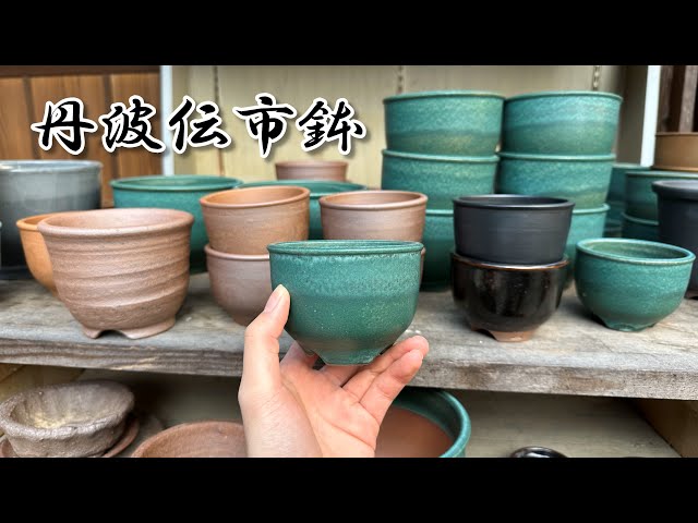 ランも勿論！伝統と職人技の結晶 伝市鉢の窯元へ行ってきた - YouTube