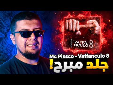 Mc Pissco - Vaffanculo 8 Reaction