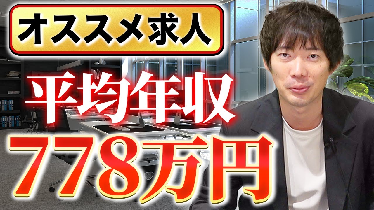【未経験OK】業界No.1の人材紹介会社【(株)ヘイフィールド】