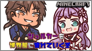 【Minecraft】シュルカー輸送作戦【にじさんじ/桜凛月】