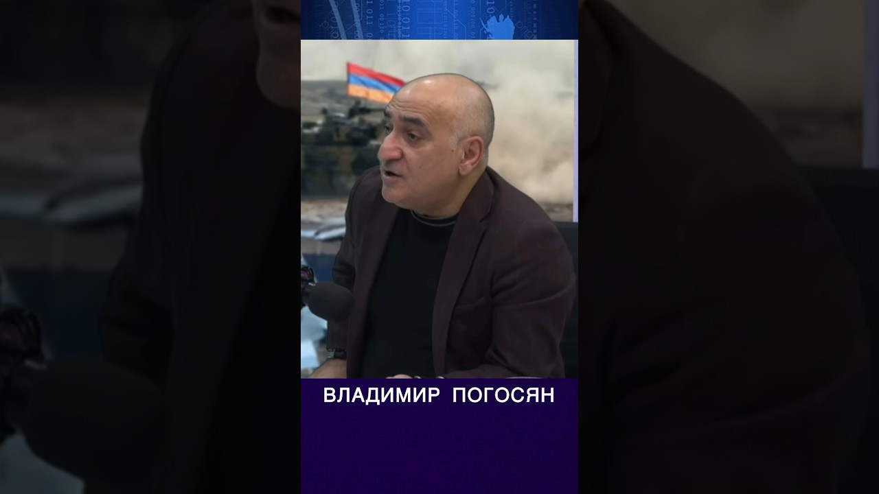 Азербайджан плюнул на Московский Карсский договор и меняет конституцию в Нахичеване.Владимир Погосян