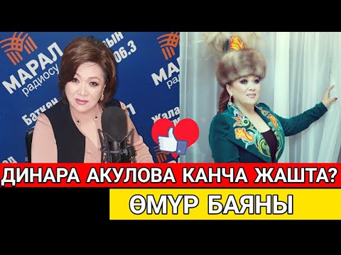 Video: Михаил Янгель: кыска өмүр баяны