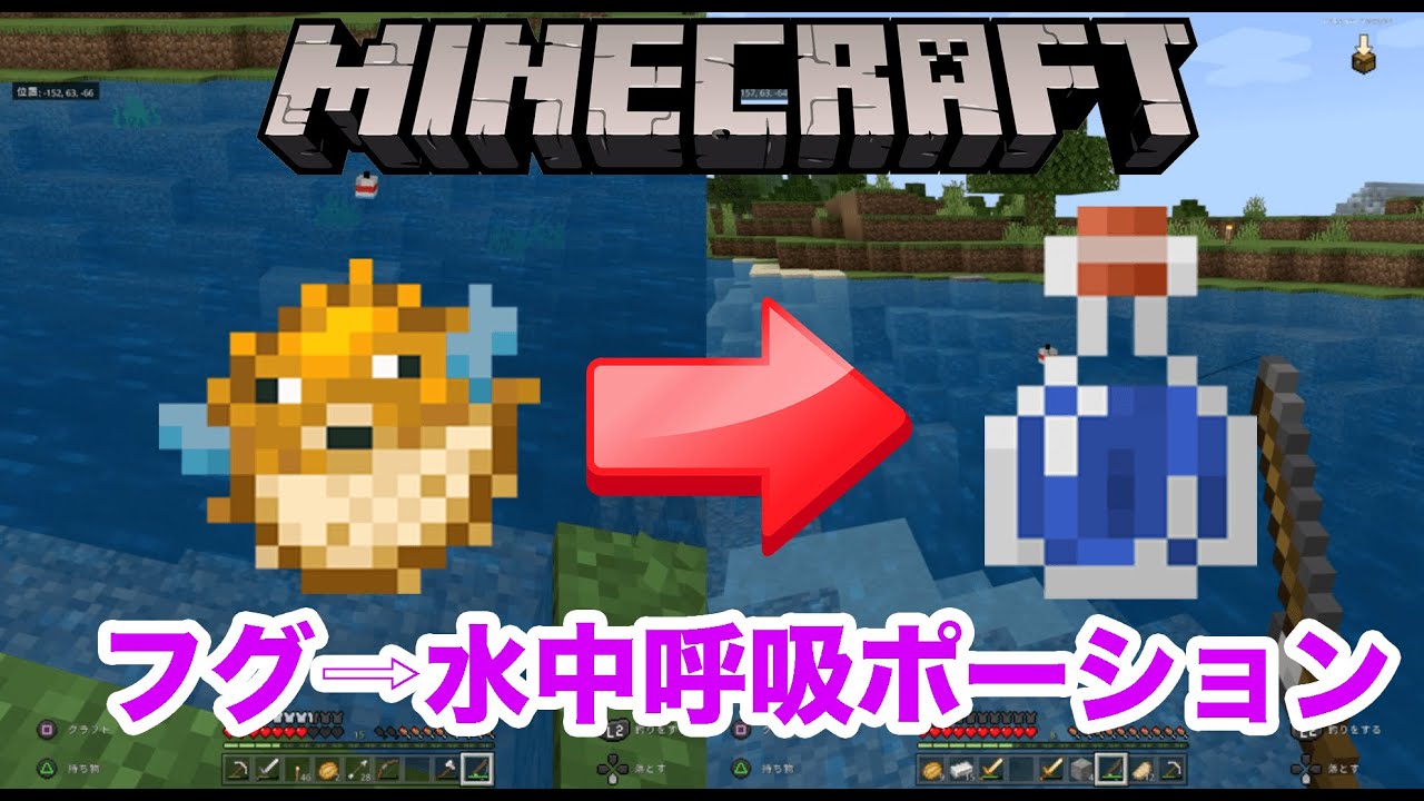 マイクラ ピリジャーの前哨基地を発見 そして制圧へ 10 2人でマイクラ Youtube