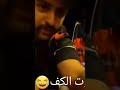 صوت الكف صوت الكف