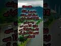 Math Guess Paper 9th Math Formula #maths #exam #education #unit12 #viral #trending