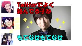 【声優文字起こし】中村悠一の声真似をする男性声優３人組ｗ 杉田さんの下ネタ暴走に止める役がいない件ｗ【KR 杉田・津田・小野 #総集編】