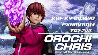 KOF XV Orochi Chris Combo Exhibition