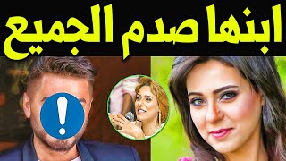 معاذ ابـن الفنانة المصرية نورهان يظهر لأول مرة لـن تصـدق من هو ابنها الفنان المشهور سيصدمكم !!