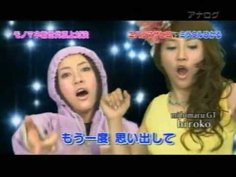 ミラクルひかる - ５人のディーバ