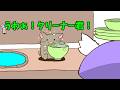 キヨ「酔うなら帰れ」【TOP4/手描き】