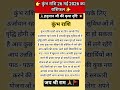 कुंभ राशि 26 मई 2026 का राशिफल l Aaj Ka khumbh rashifal #kumbharashi #astrology#viral#aajkarashifal