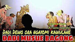 Download Lagu BAGONG LEKAS EDAN NGAMUK BETORO GURU LUCU POL KI SENO NUGROHO MP3