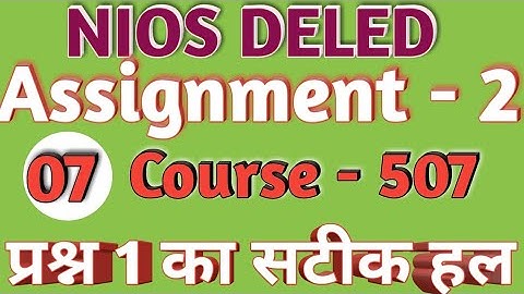 Nios Deled course 507 Assignment 2 Question 1 का सटीक उत्तर।  Ye kaise Md Ishtiyaque