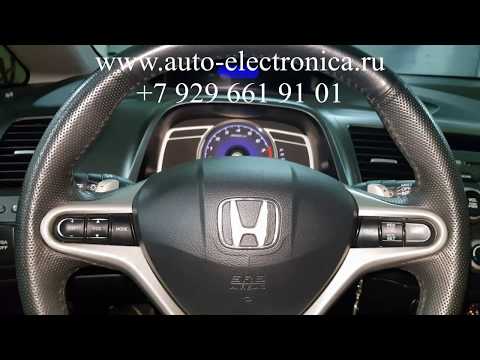 Скрутить пробег Honda Civic 2007г.в, как скрутить пробег без снятия приборной панели, Раменское