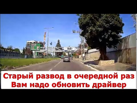 Очередной развод: "Обновление оборудования из-за медленного интернета"