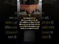 When an anchor holds the strength of 6 elephant🐘 #viral #trending #shorts #reels #youtubeshorts