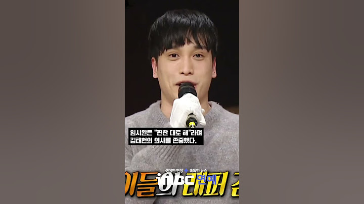 ZE:A 김태헌, ‘팬 사랑꾼’ 임시완 미담 공개 “돈 받지 마”