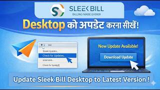 How to Update Sleek Bill Desktop to Latest Version | Offline Software Update