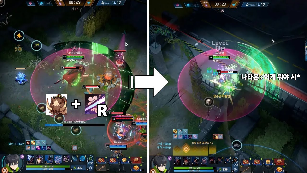 갑자기 날라와 원딜을 원콤내는 