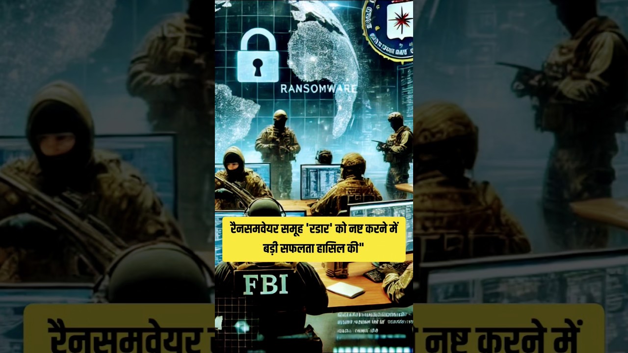 FBI Achieve Major Victory | Ransomware Group 'Radar | Takedown | 