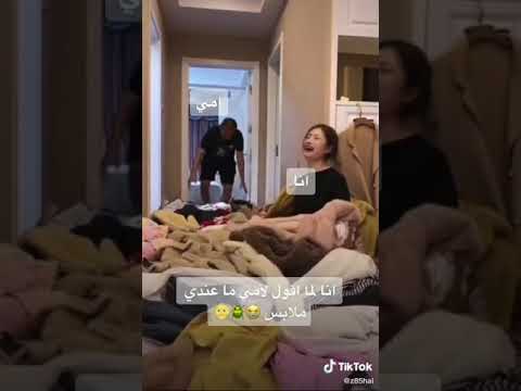 انا في الحقيقة