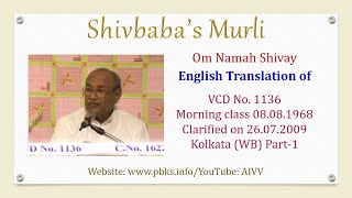 English Translation of VCD 1136 #aivv @A1SPIRITUALUNIVERSITY
