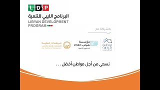 التقارير والمكاتبات الإدارية اليوم الثاني  -الأستاذ محمود الكاديكي