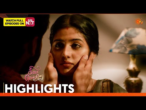 Singappenne - Highlights | 26 Mar 2026 | Tamil Serial | Sun TV
