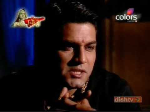 Bairi Piya - 16th Feb Part-1