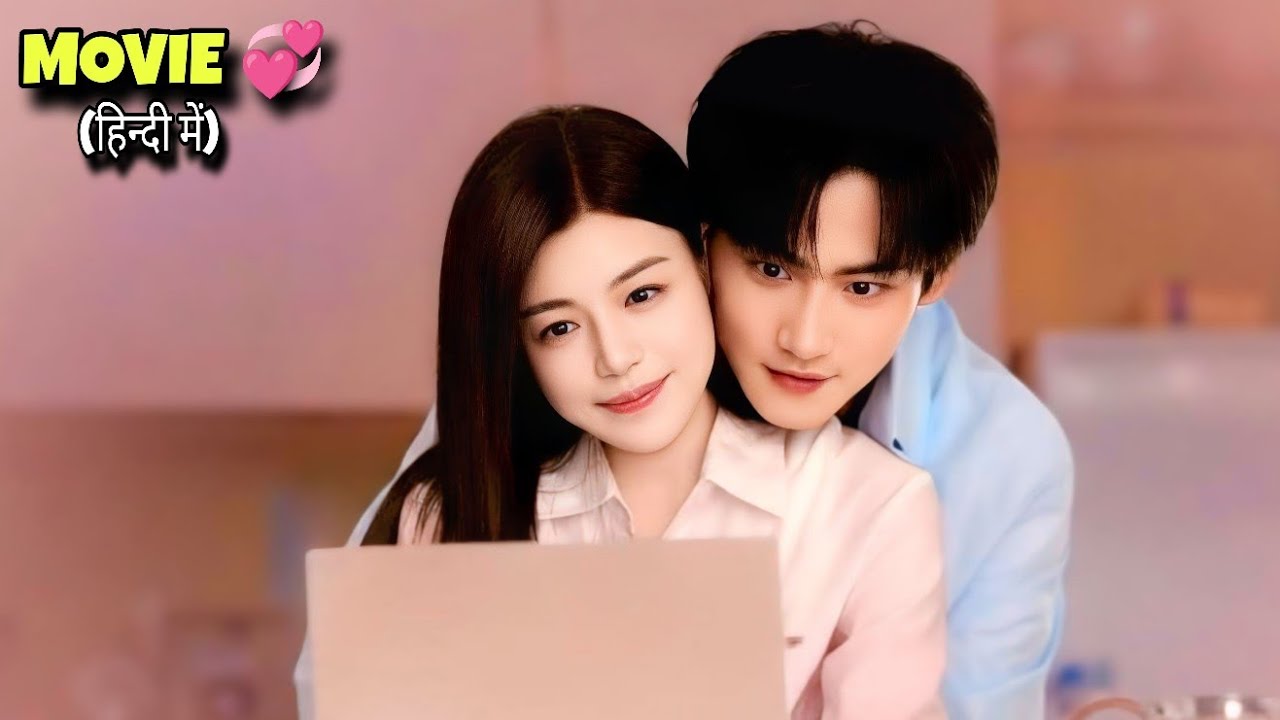 High School Boy ❣️ Married Woman | Sniper Butterfly Explained in Hindi 