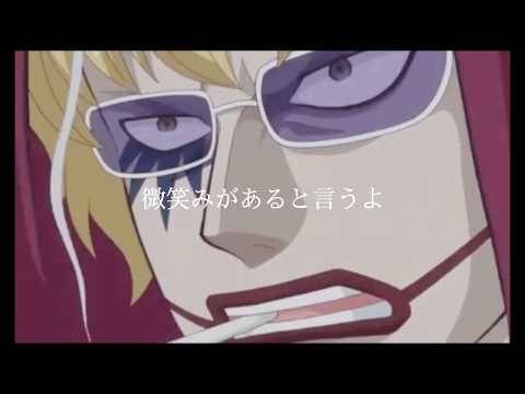 コラさん 【MAD】